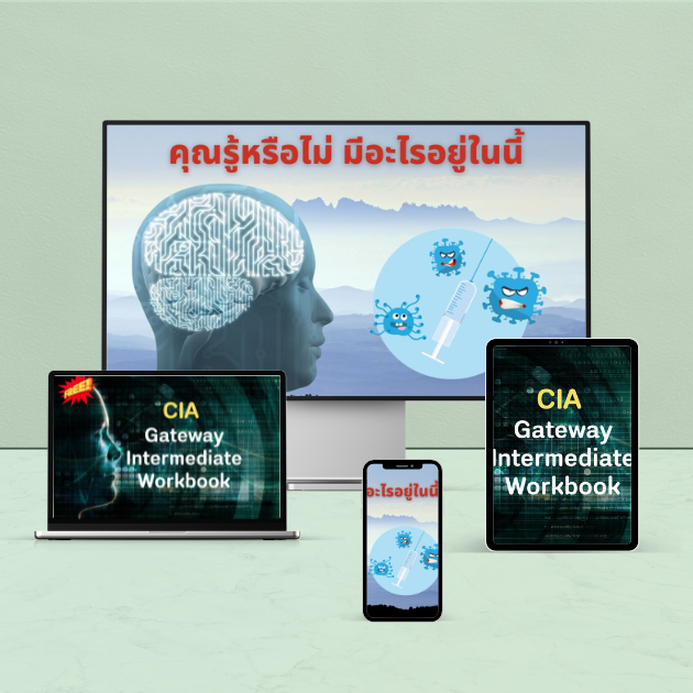 เรียนฟรี